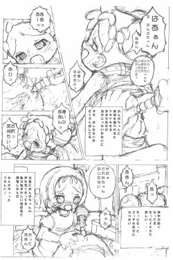 Page 7 of Kissing Gourami