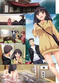 Page 122 of Wakeari Shoujo to Dousei Seikatsu DLO-11