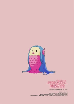 Page 148 of Wakeari Shoujo to Dousei Seikatsu DLO-11