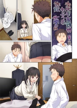 Page 80 of Wakeari Shoujo to Dousei Seikatsu DLO-11