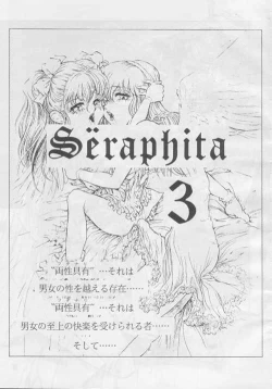 Page 2 of Seraphita Vol.3