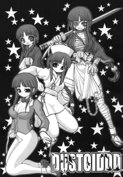 Page 28 of DUSTOID DD