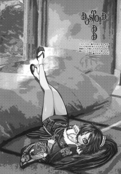 Page 5 of DUSTOID DD