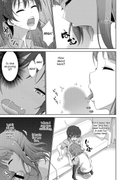 Page 13 of Ima wa Watashi to no Jikan da yo Zenpen