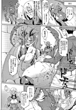 Page 100 of Sennen Reijou