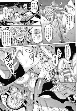 Page 15 of Sennen Reijou
