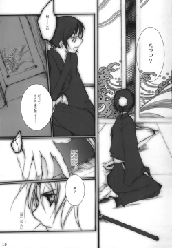 Page 18 of Goodbye Halo