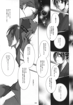 Page 23 of Goodbye Halo