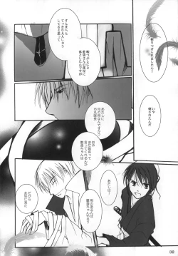 Page 31 of Goodbye Halo