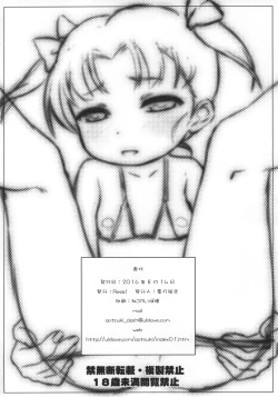 Page 21 of Houkago Link 7