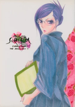 Page 1 of Strelitzia