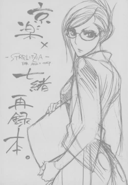 Page 2 of Strelitzia