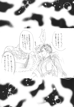 Page 63 of Strelitzia