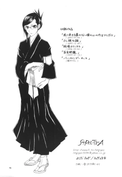 Page 70 of Strelitzia