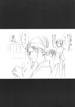 Page 8 of Strelitzia