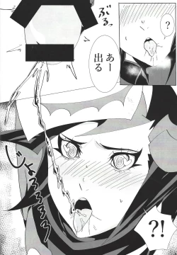 Page 11 of Play maker Saimin