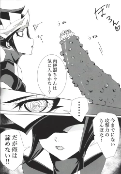 Page 13 of Play maker Saimin