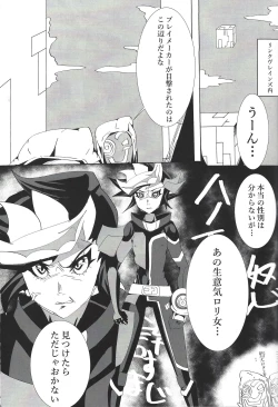 Page 2 of Play maker Saimin