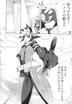 Page 3 of Play maker Saimin