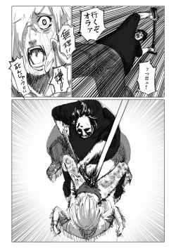 Page 15 of 痴漢冤罪をテーマにしたエロ漫画の記事