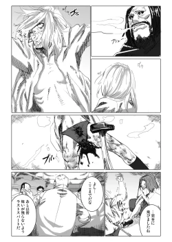 Page 16 of 痴漢冤罪をテーマにしたエロ漫画の記事