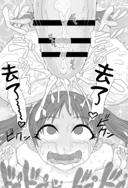 Page 20 of Saimin Boshikoukan