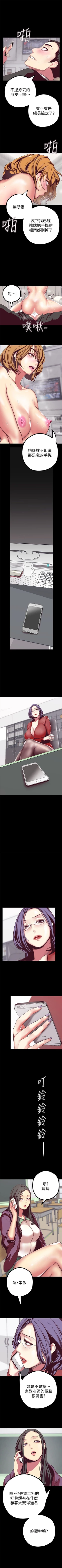 Page 172 of 美丽新世界 1-60 中文翻译 （更新中）