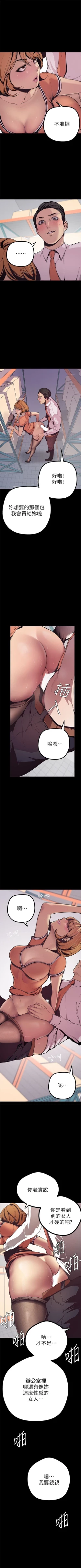 Page 20 of 美丽新世界 1-60 中文翻译 （更新中）