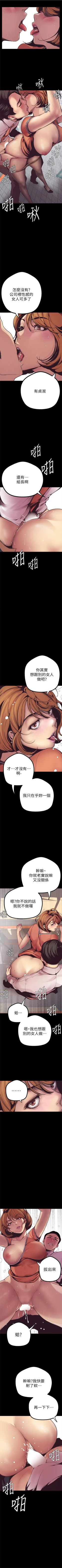 Page 21 of 美丽新世界 1-60 中文翻译 （更新中）