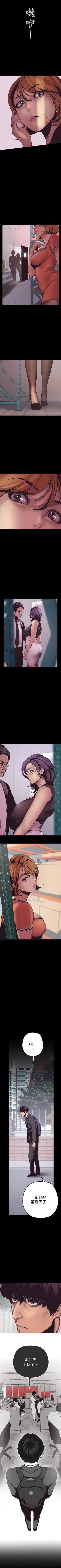 Page 23 of 美丽新世界 1-60 中文翻译 （更新中）