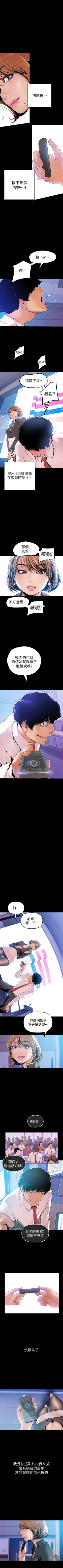 Page 281 of 美丽新世界 1-60 中文翻译 （更新中）