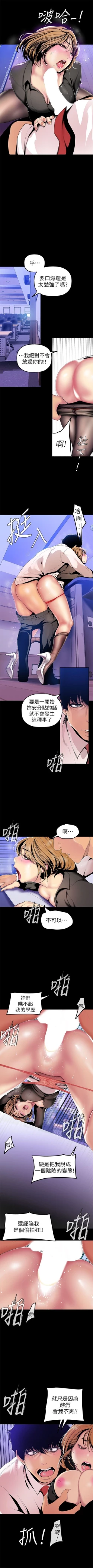 Page 302 of 美丽新世界 1-60 中文翻译 （更新中）