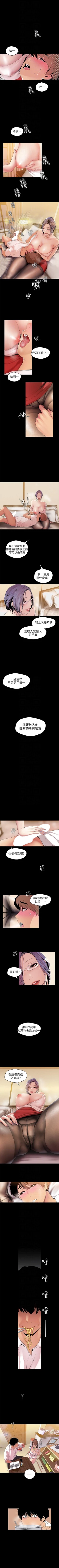 Page 372 of 美丽新世界 1-60 中文翻译 （更新中）