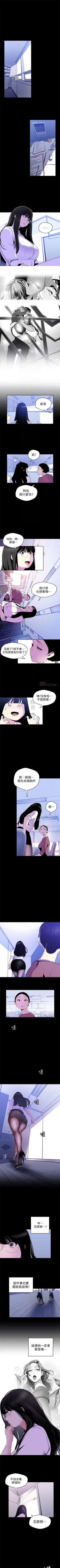 Page 460 of 美丽新世界 1-60 中文翻译 （更新中）