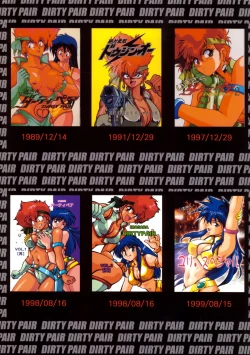 Page 180 of Imasara Dirty Pair Soushuuhen