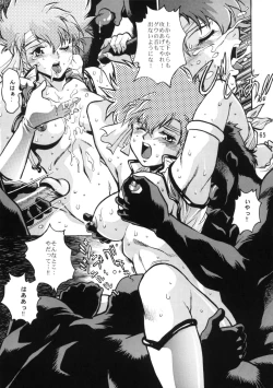 Page 64 of Imasara Dirty Pair Soushuuhen