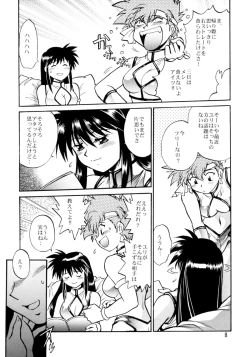 Page 7 of Imasara Dirty Pair Soushuuhen