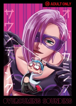 Page 1 of OVERCUMING SOUNDING