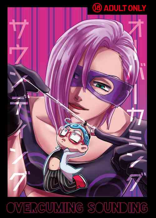 Download OVERCUMING SOUNDING