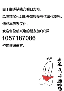 Page 34 of Senpai Gangu