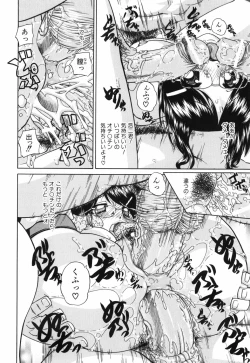 Page 103 of Waisetsu Ehon