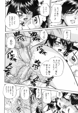 Page 129 of Waisetsu Ehon
