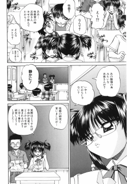 Page 12 of Waisetsu Ehon