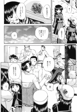 Page 153 of Waisetsu Ehon
