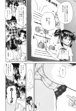 Page 18 of Waisetsu Ehon
