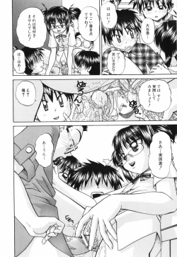 Page 26 of Waisetsu Ehon