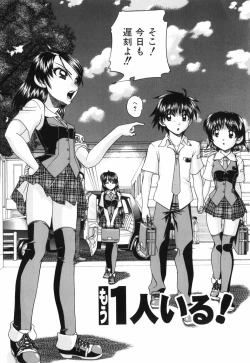 Page 43 of Waisetsu Ehon