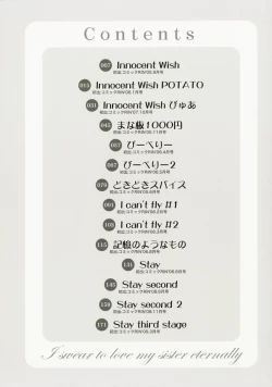 Page 11 of Towa ni Imouto wo Aisuru Koto wo Chikaimasu