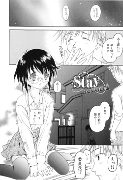 Page 151 of Towa ni Imouto wo Aisuru Koto wo Chikaimasu