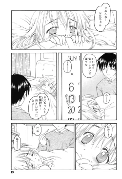 Page 24 of Towa ni Imouto wo Aisuru Koto wo Chikaimasu